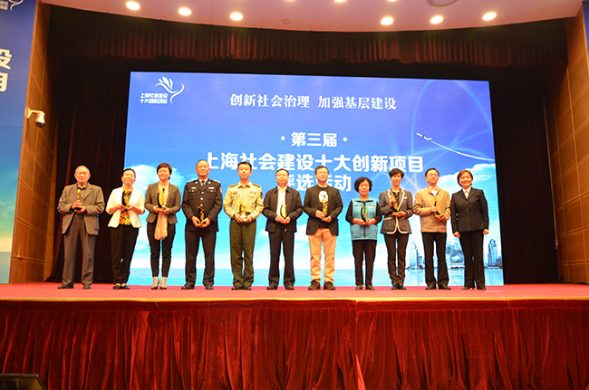 WDCM上传图片 WDCM上传图片