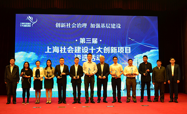 WDCM上传图片 WDCM上传图片