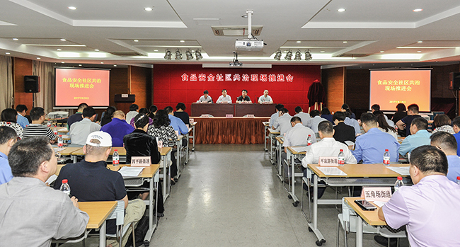 WDCM上传图片 WDCM上传图片
