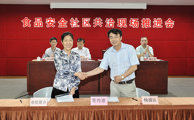 WDCM上传图片 WDCM上传图片