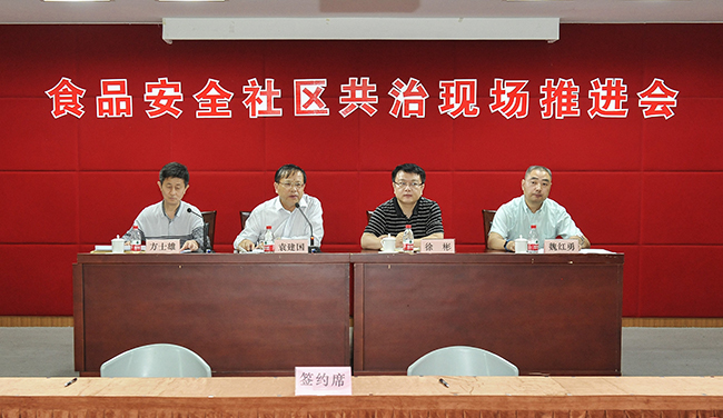 WDCM上传图片 WDCM上传图片