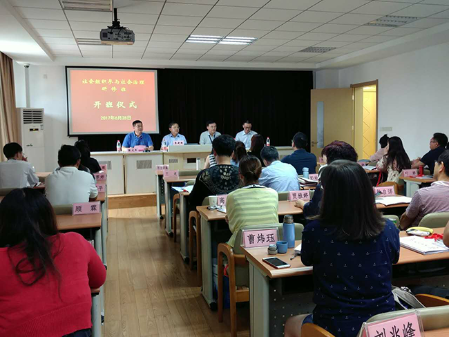 WDCM上传图片 WDCM上传图片