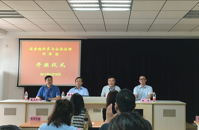WDCM上传图片 WDCM上传图片