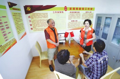 WDCM上传图片 WDCM上传图片