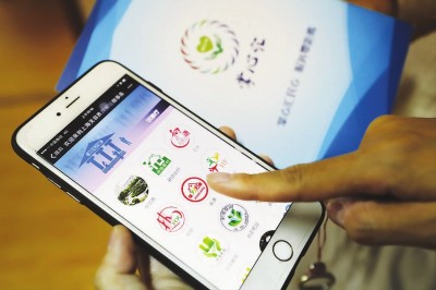 WDCM上传图片 WDCM上传图片