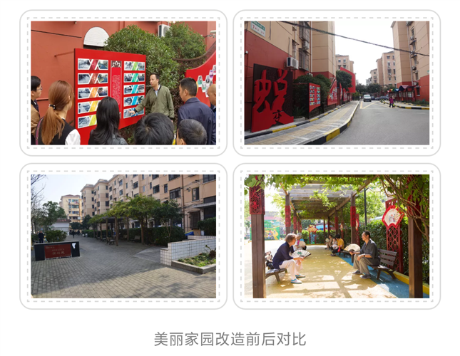 WDCM上传图片 WDCM上传图片